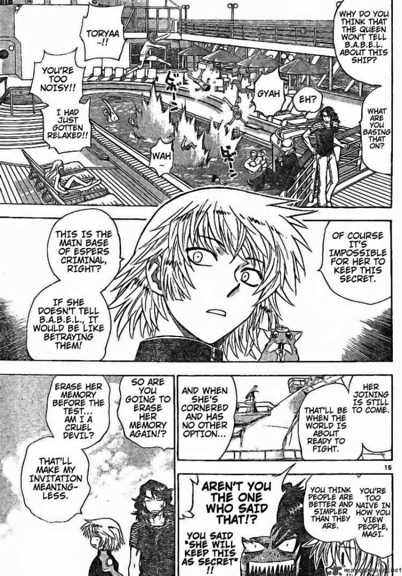 Zettai Karen Children 175 15
