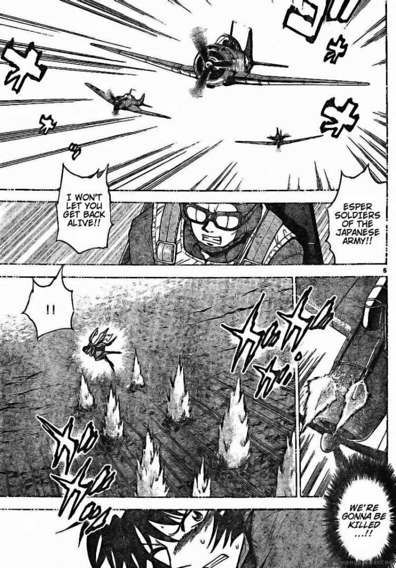 Zettai Karen Children 175 5