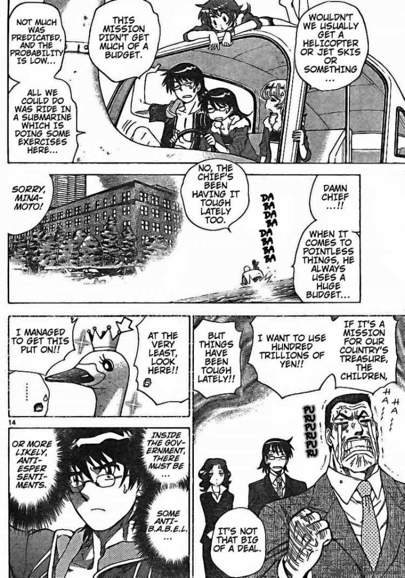 Zettai Karen Children 178 14