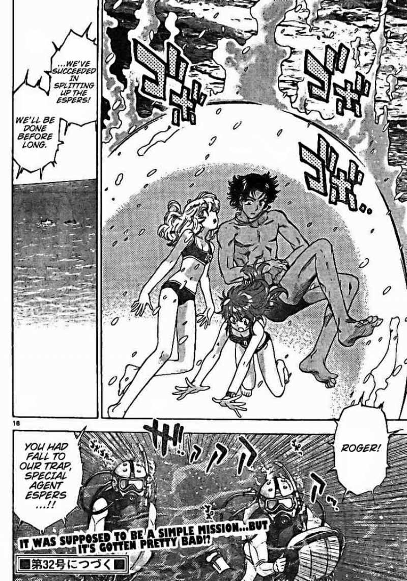 Zettai Karen Children 179 18