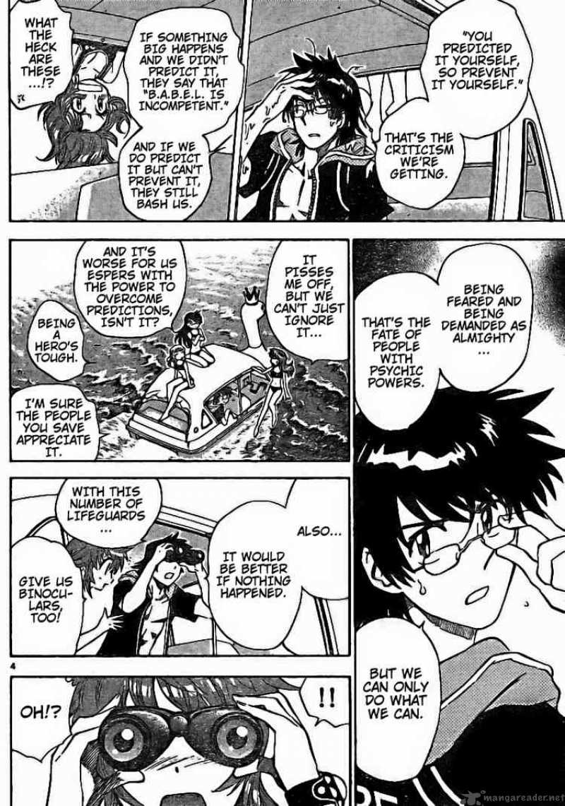 Zettai Karen Children 179 4
