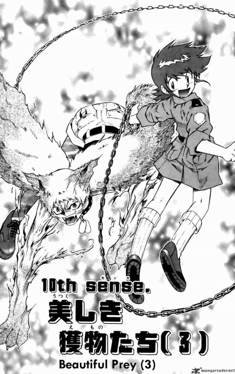 Zettai Karen Children 18 1