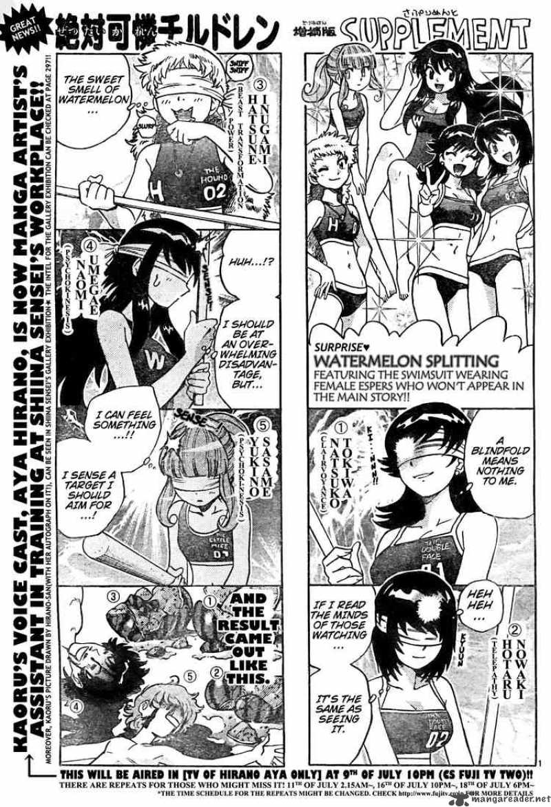 Zettai Karen Children 180 1