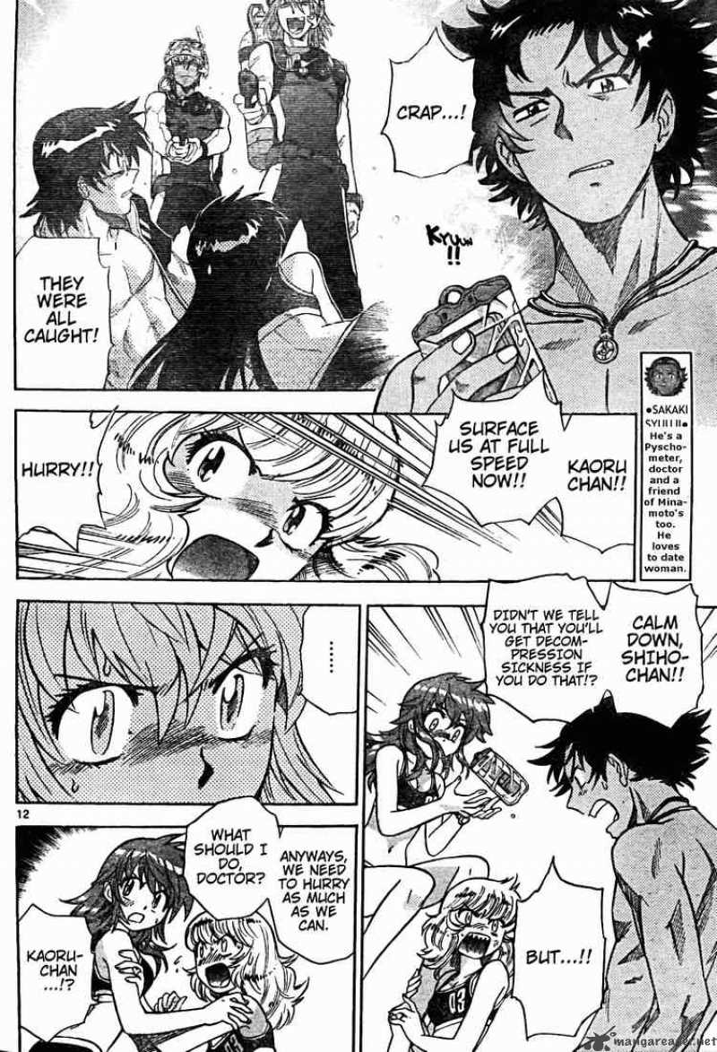 Zettai Karen Children 180 12