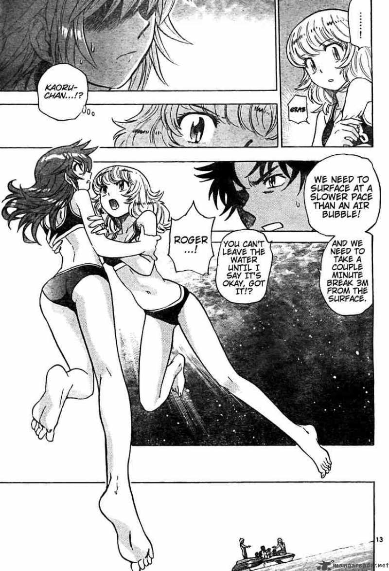Zettai Karen Children 180 13