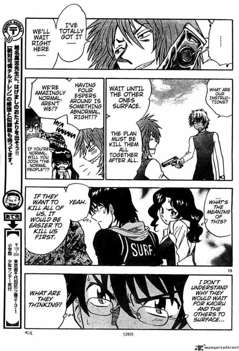 Zettai Karen Children 180 15