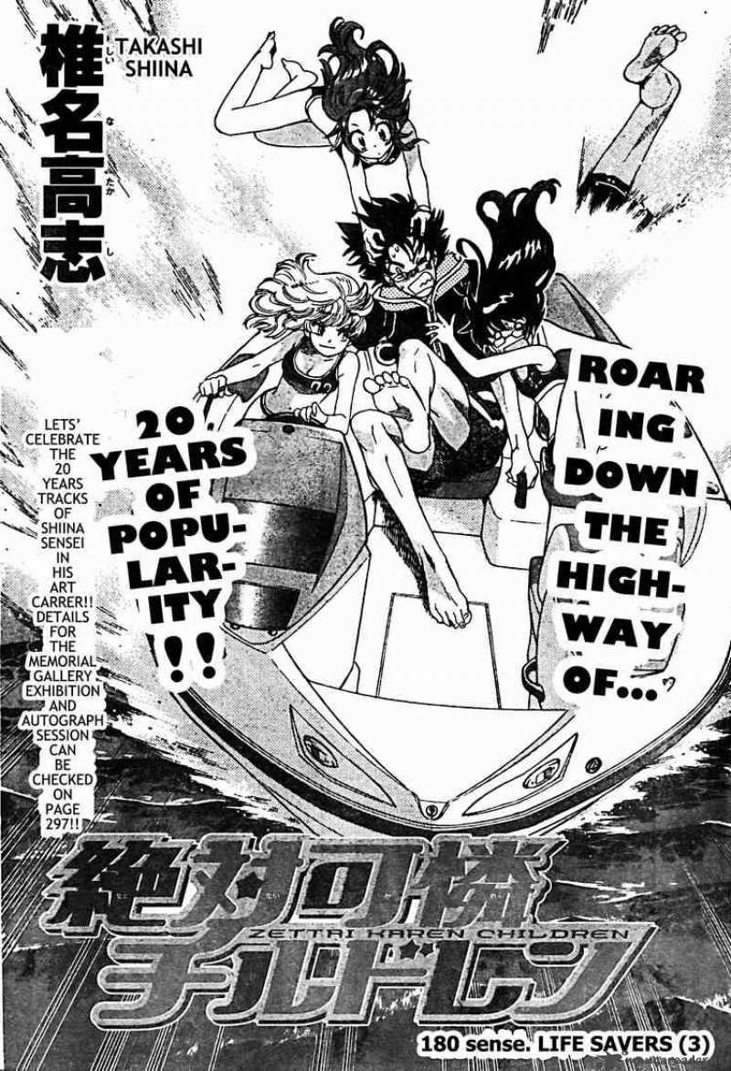 Zettai Karen Children 180 2