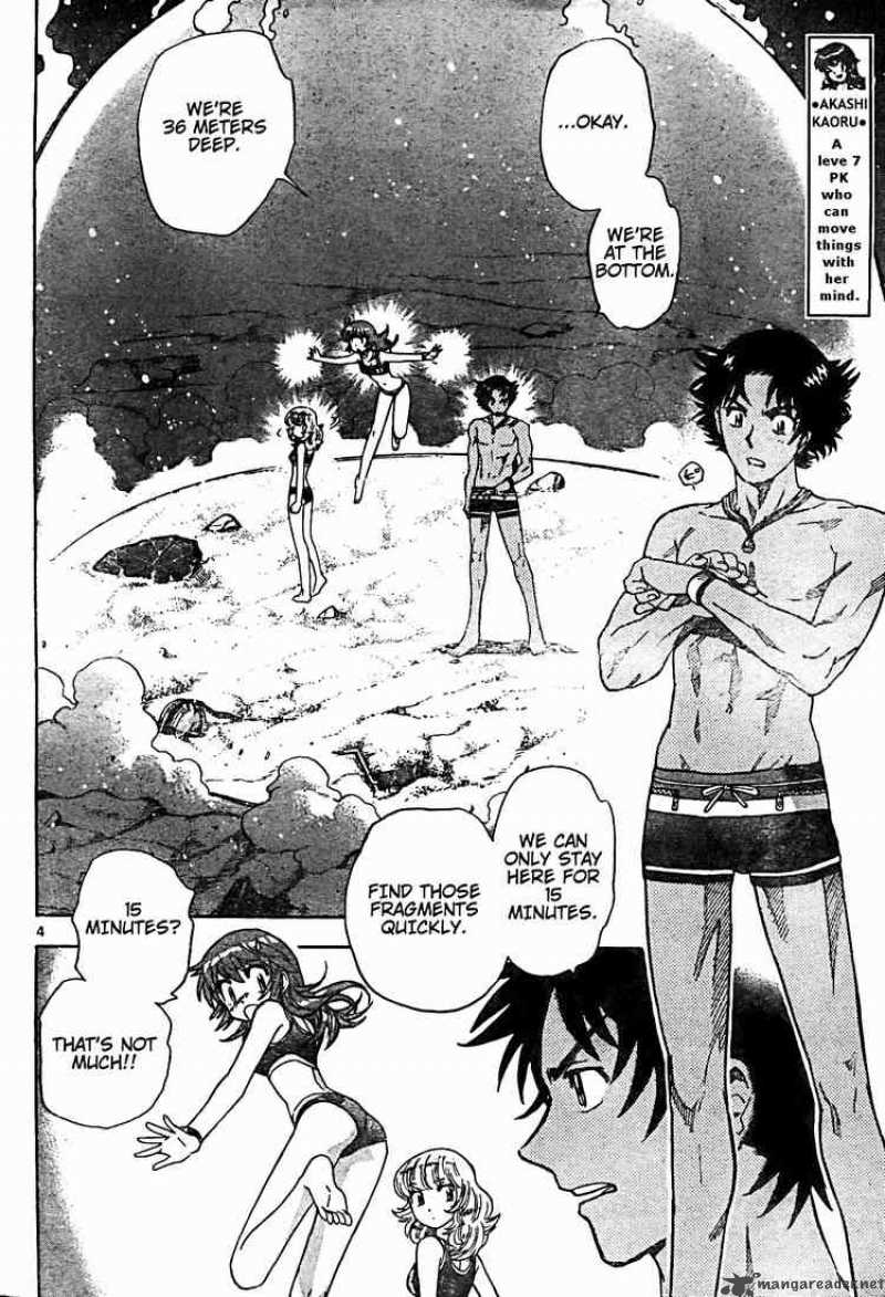 Zettai Karen Children 180 4