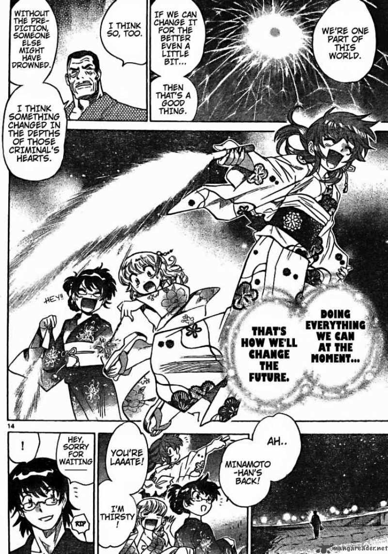 Zettai Karen Children 181 14