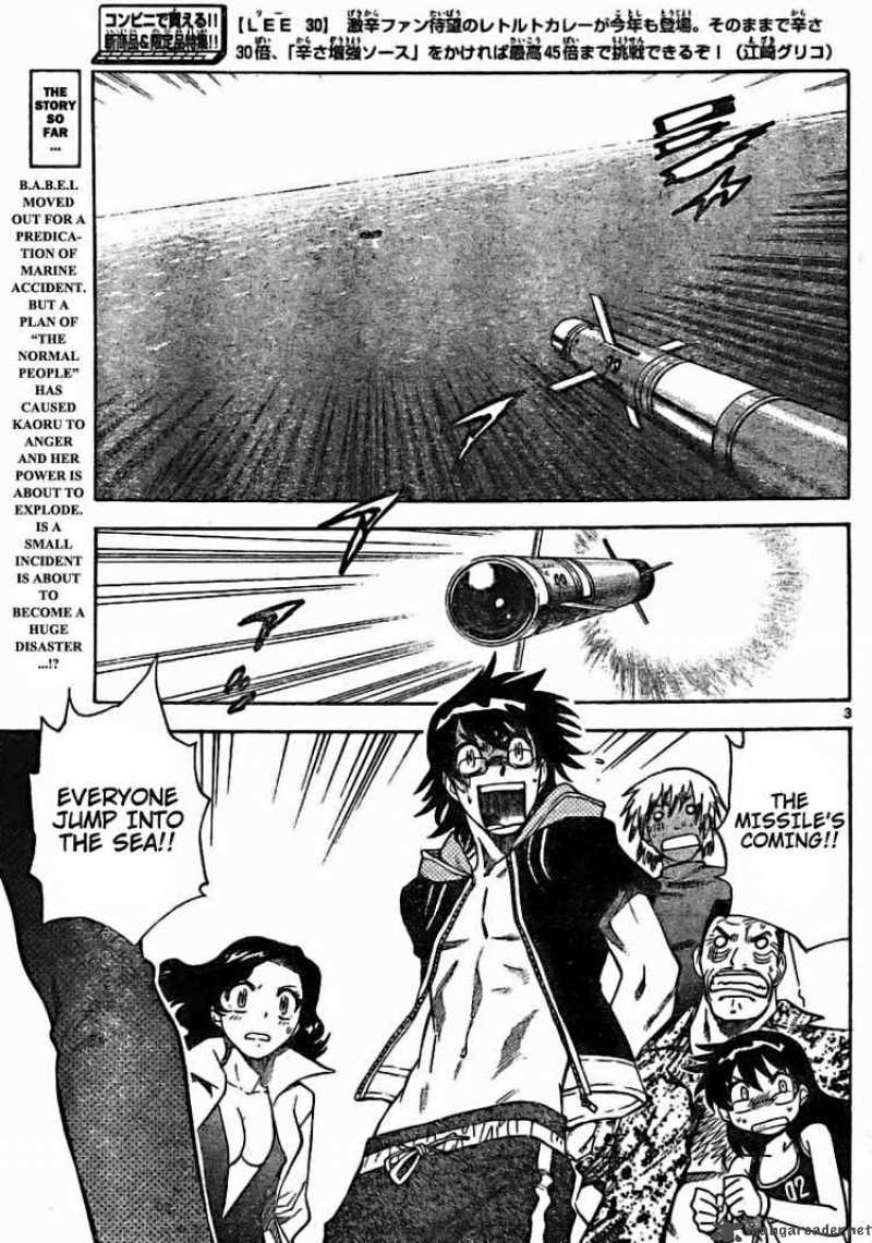 Zettai Karen Children 181 3
