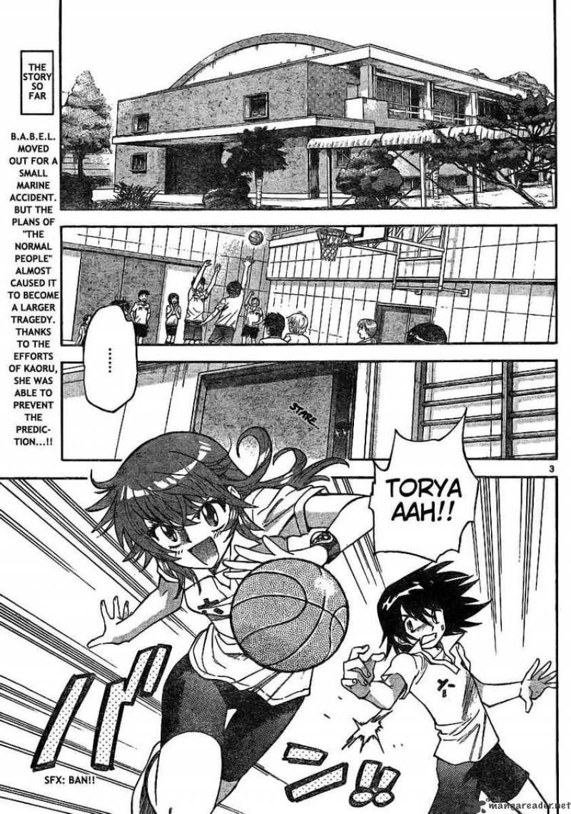 Zettai Karen Children 182 3