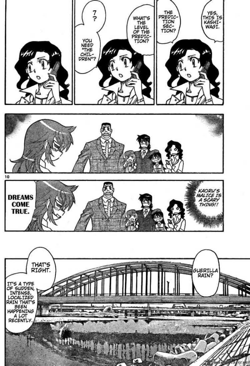 Zettai Karen Children 183 10