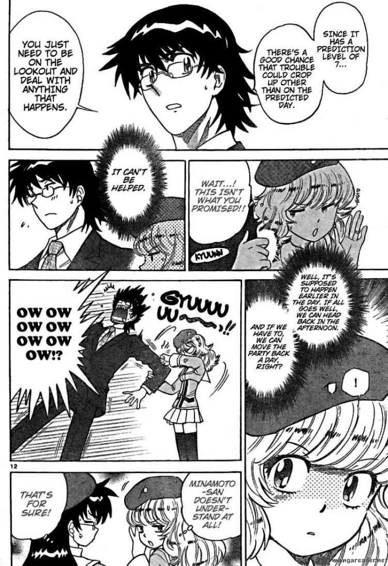 Zettai Karen Children 183 12