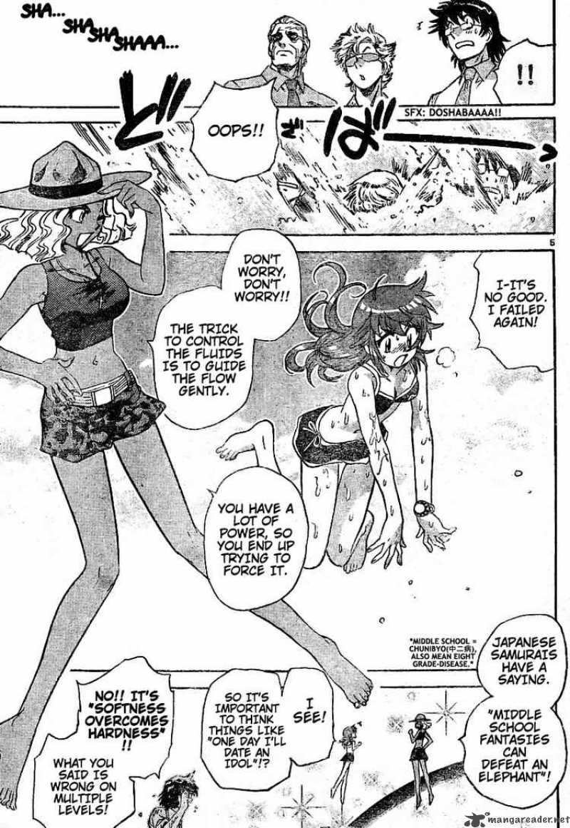 Zettai Karen Children 184 5