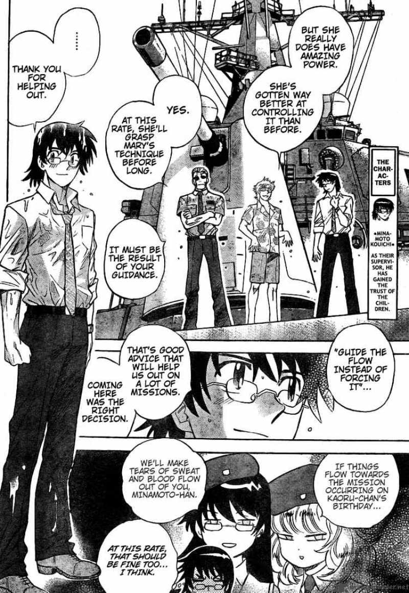 Zettai Karen Children 184 6