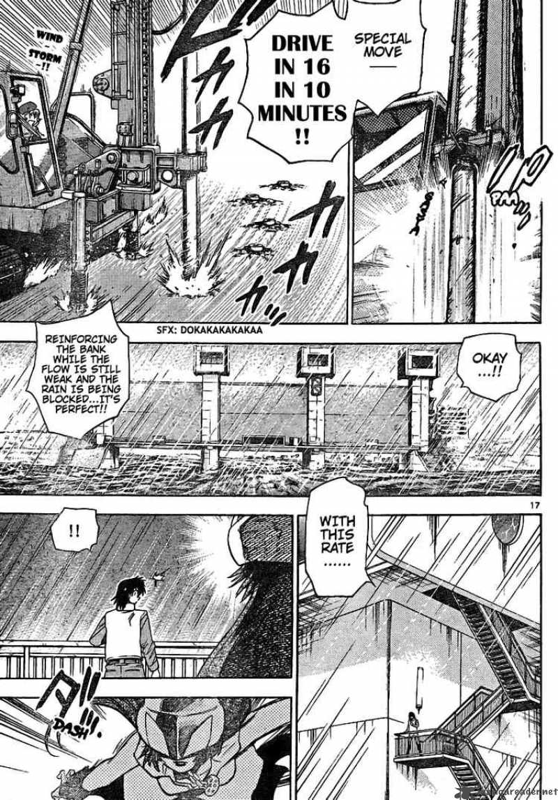 Zettai Karen Children 185 17