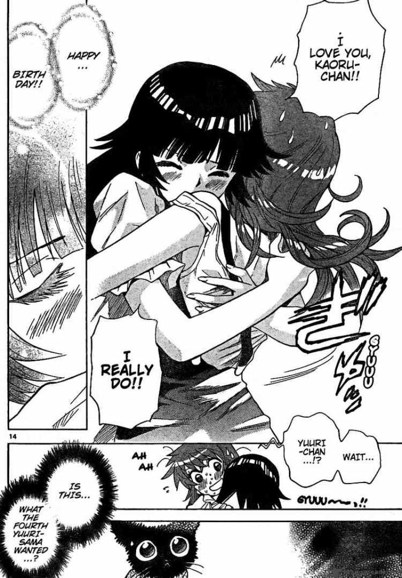 Zettai Karen Children 187 14