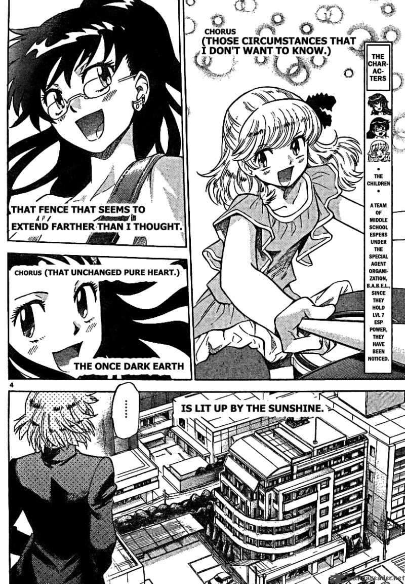 Zettai Karen Children 188 4