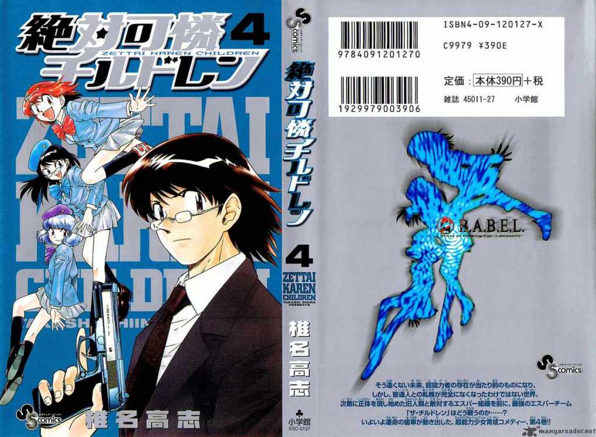 Zettai Karen Children 19 1
