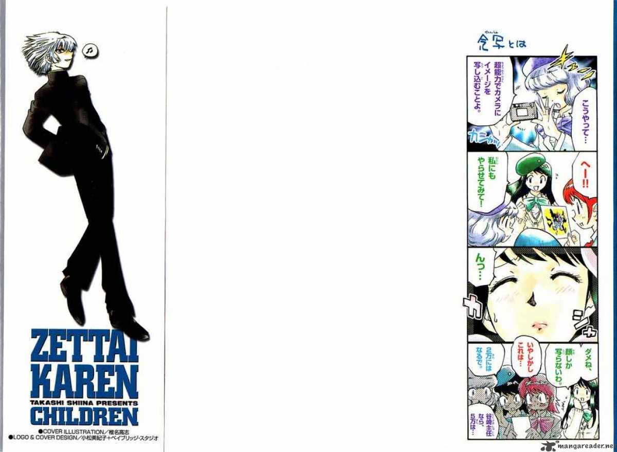 Zettai Karen Children 19 2