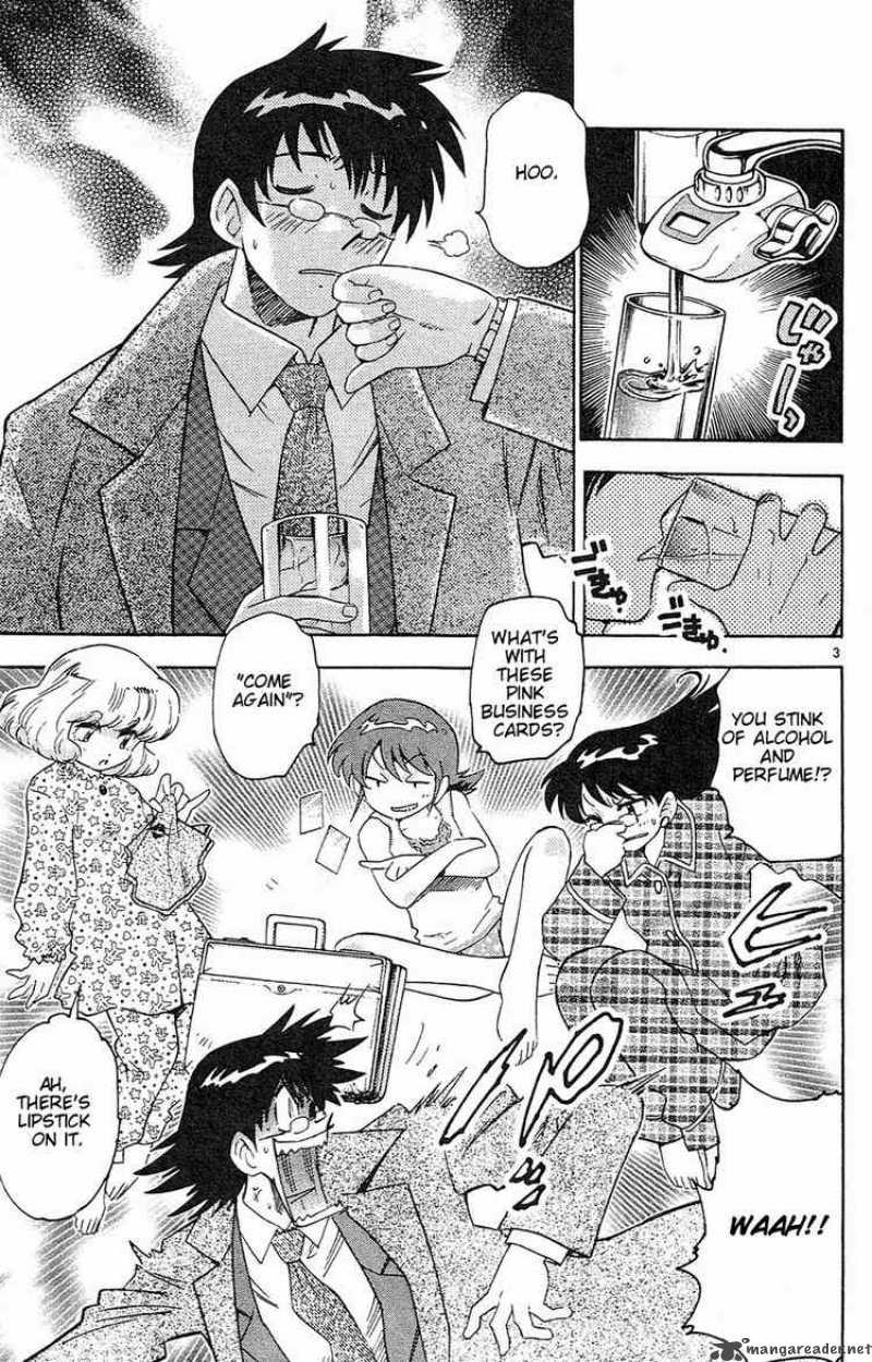 Zettai Karen Children 19 7