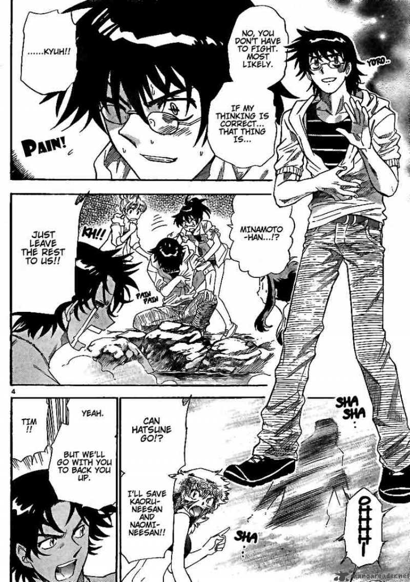 Zettai Karen Children 192 4