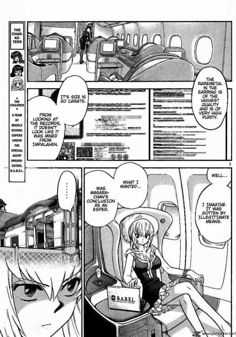 Zettai Karen Children 194 7