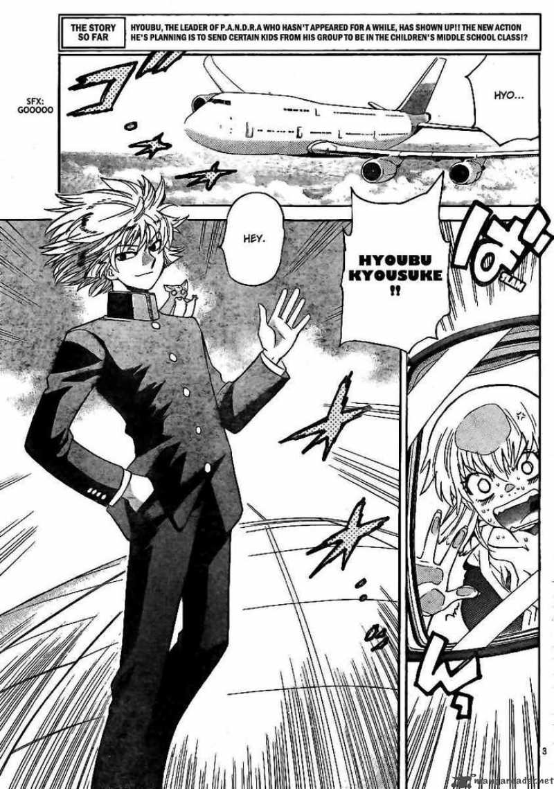 Zettai Karen Children 195 3