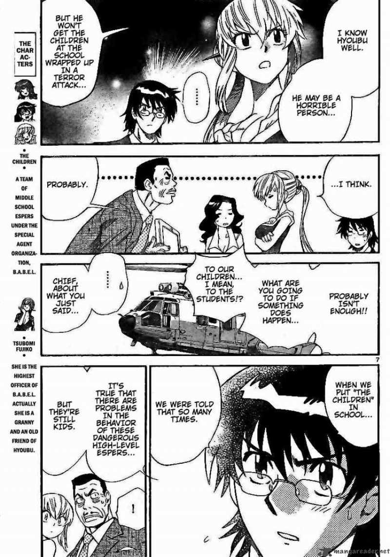 Zettai Karen Children 196 7