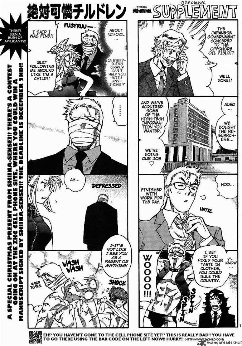 Zettai Karen Children 197 1