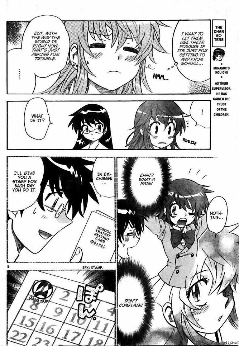 Zettai Karen Children 198 8
