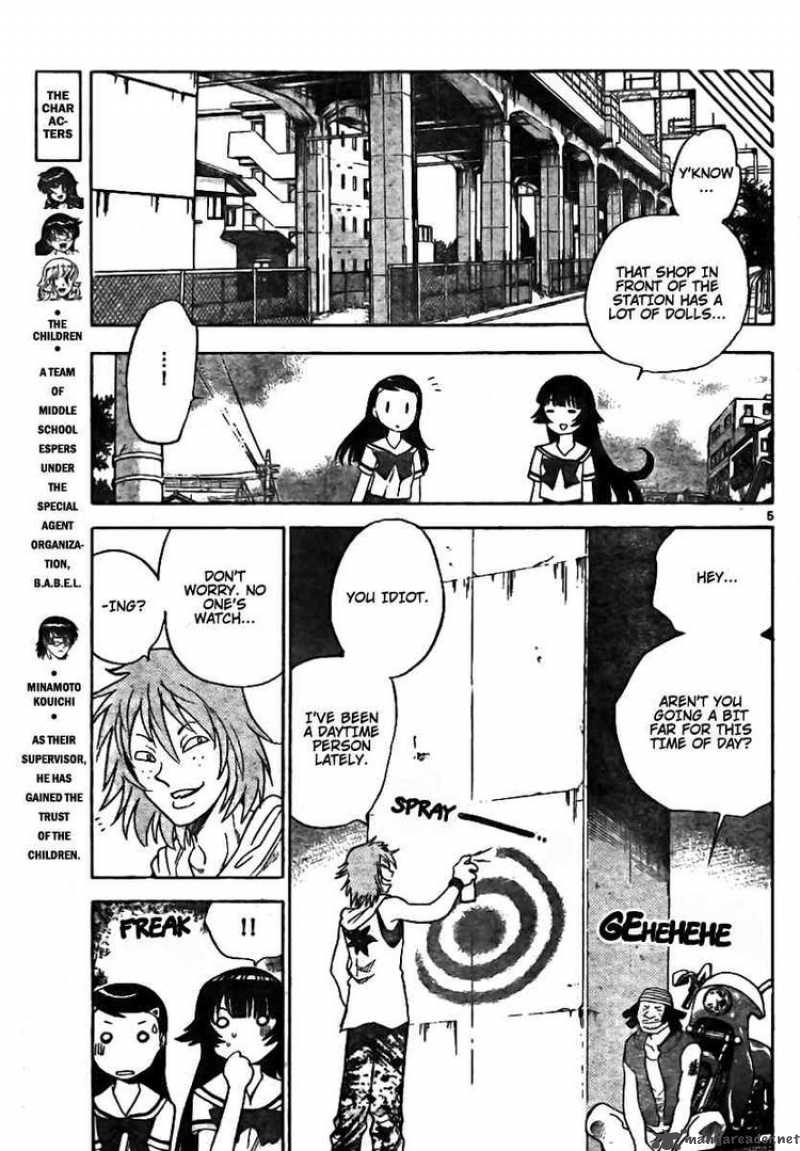 Zettai Karen Children 199 4
