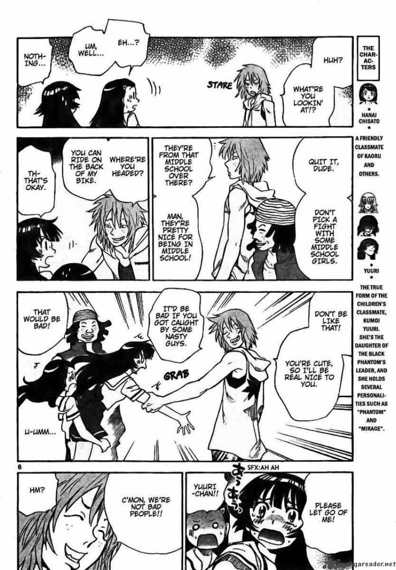 Zettai Karen Children 199 5