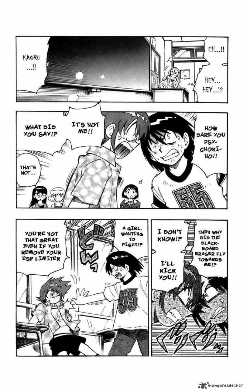 Zettai Karen Children 2 25
