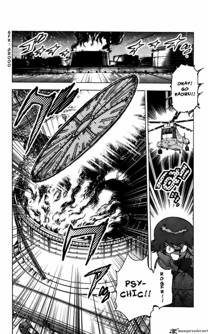 Zettai Karen Children 2 4