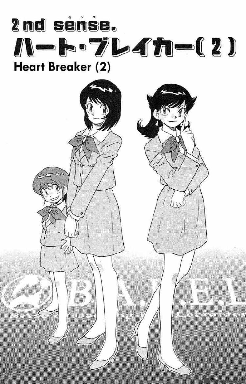 Zettai Karen Children 20 1