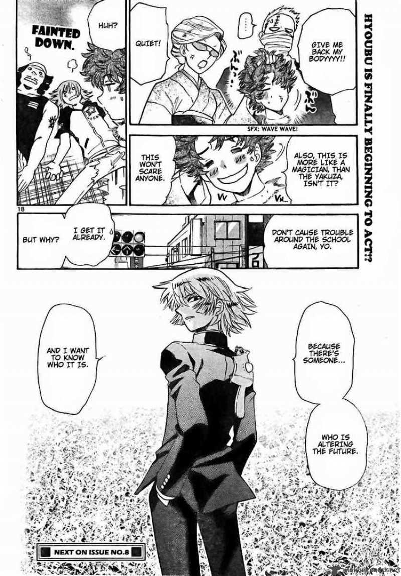 Zettai Karen Children 201 18