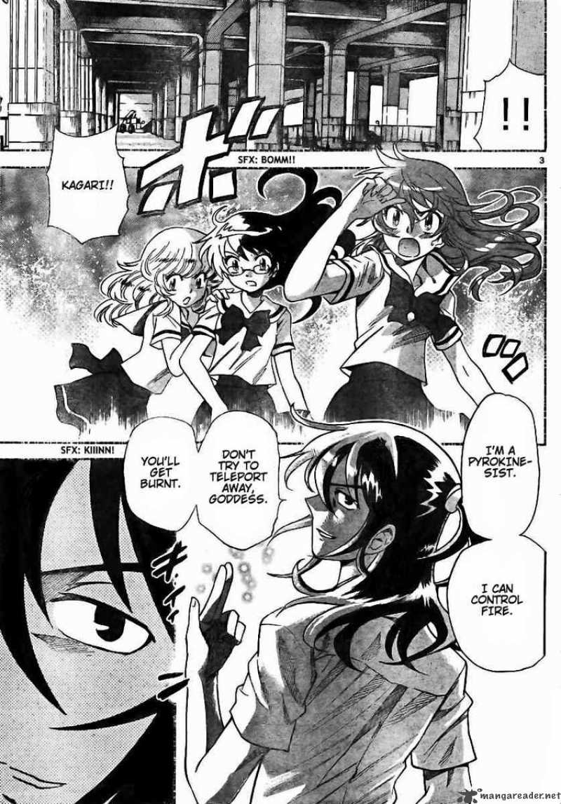 Zettai Karen Children 201 3