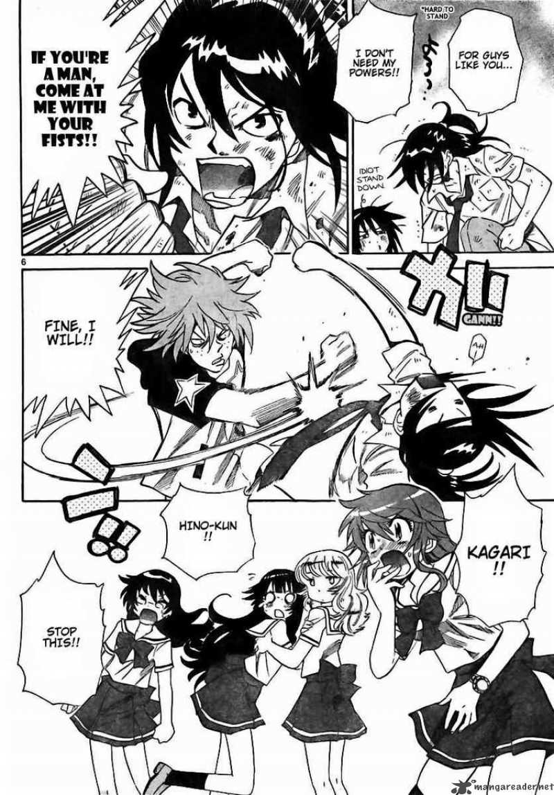 Zettai Karen Children 201 6
