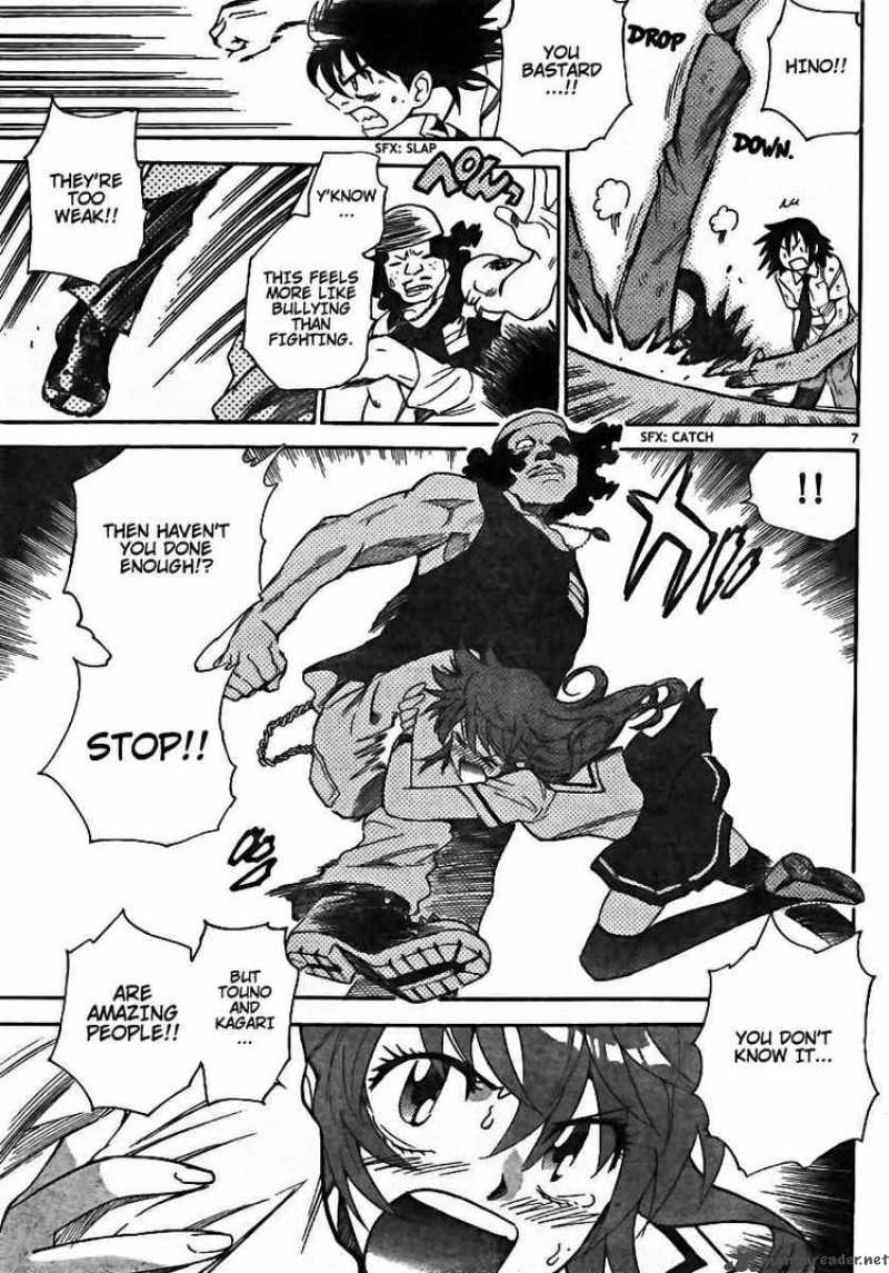 Zettai Karen Children 201 7