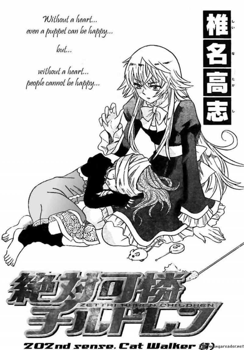 Zettai Karen Children 202 2