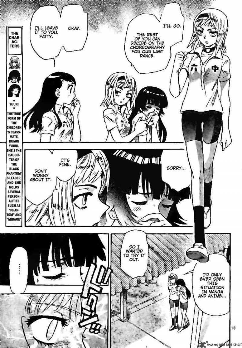 Zettai Karen Children 203 12