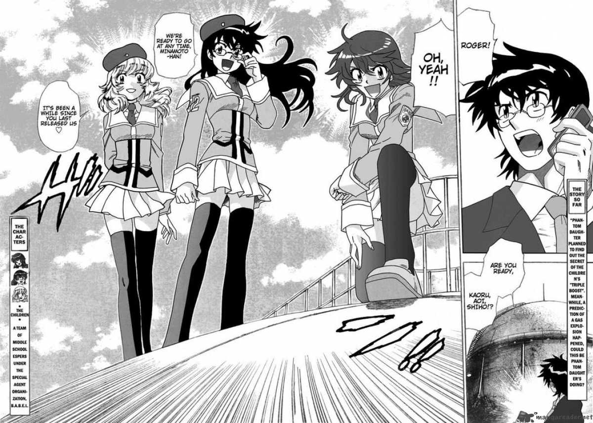 Zettai Karen Children 203 4