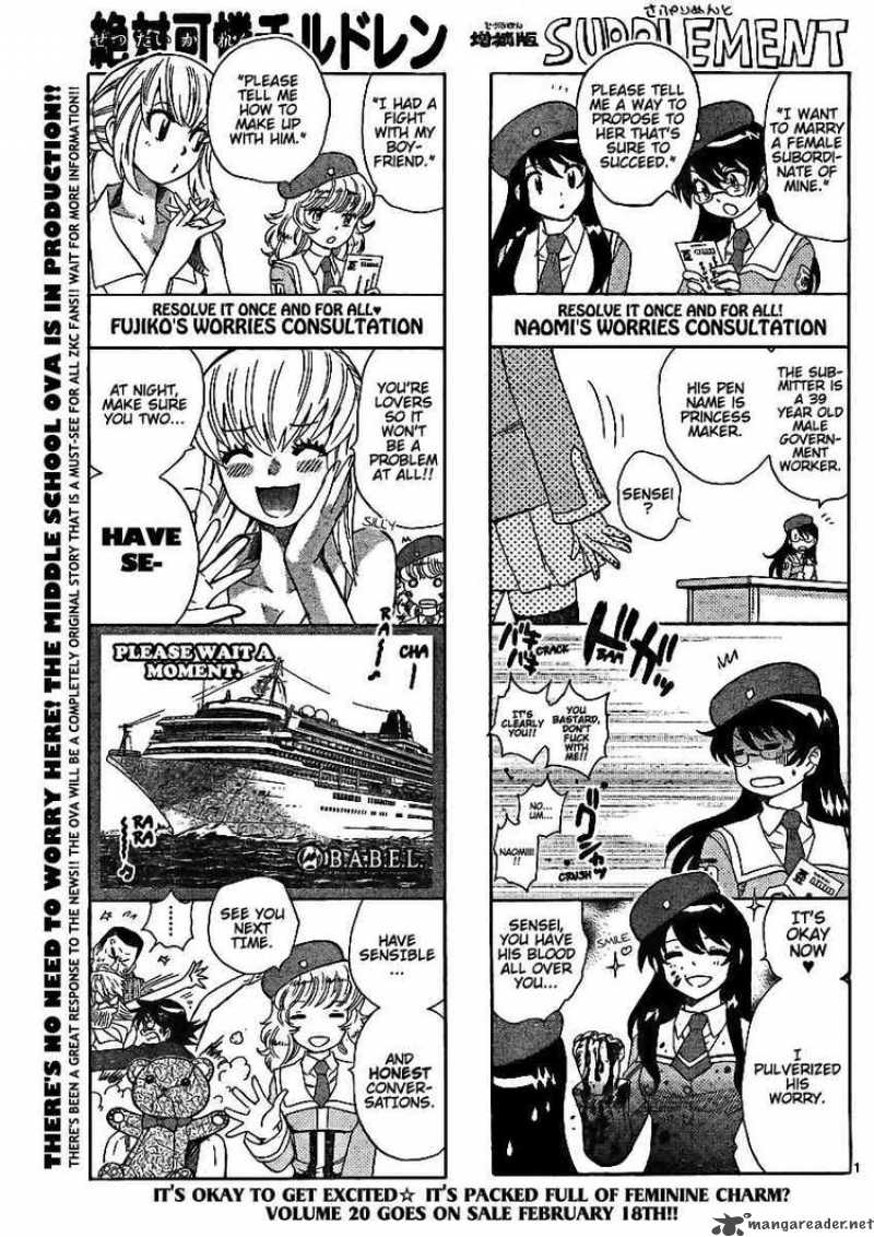 Zettai Karen Children 204 1