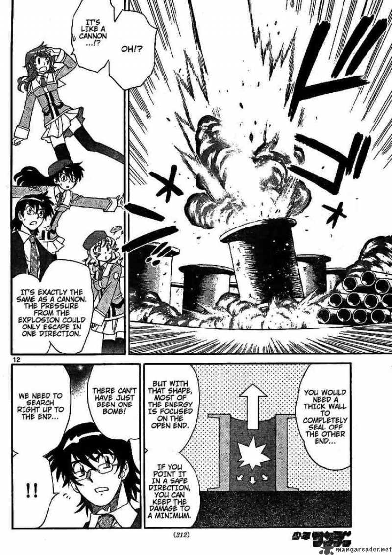 Zettai Karen Children 204 12