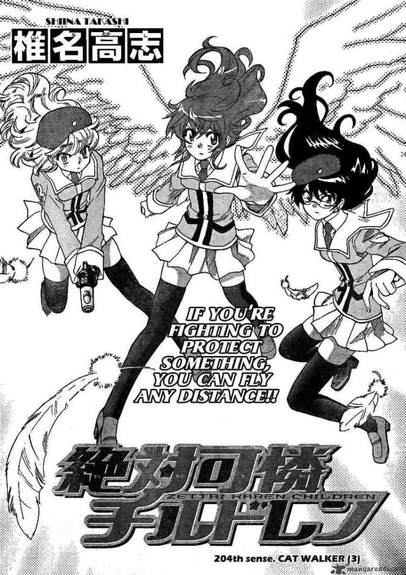 Zettai Karen Children 204 2