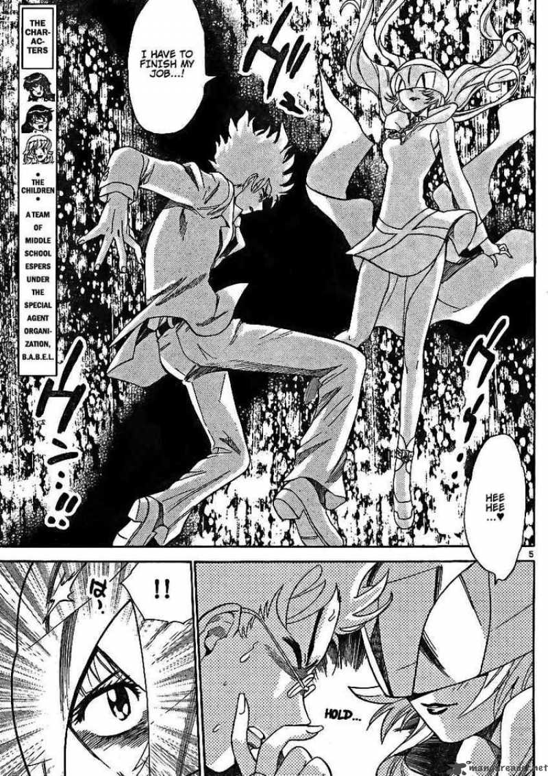 Zettai Karen Children 204 5