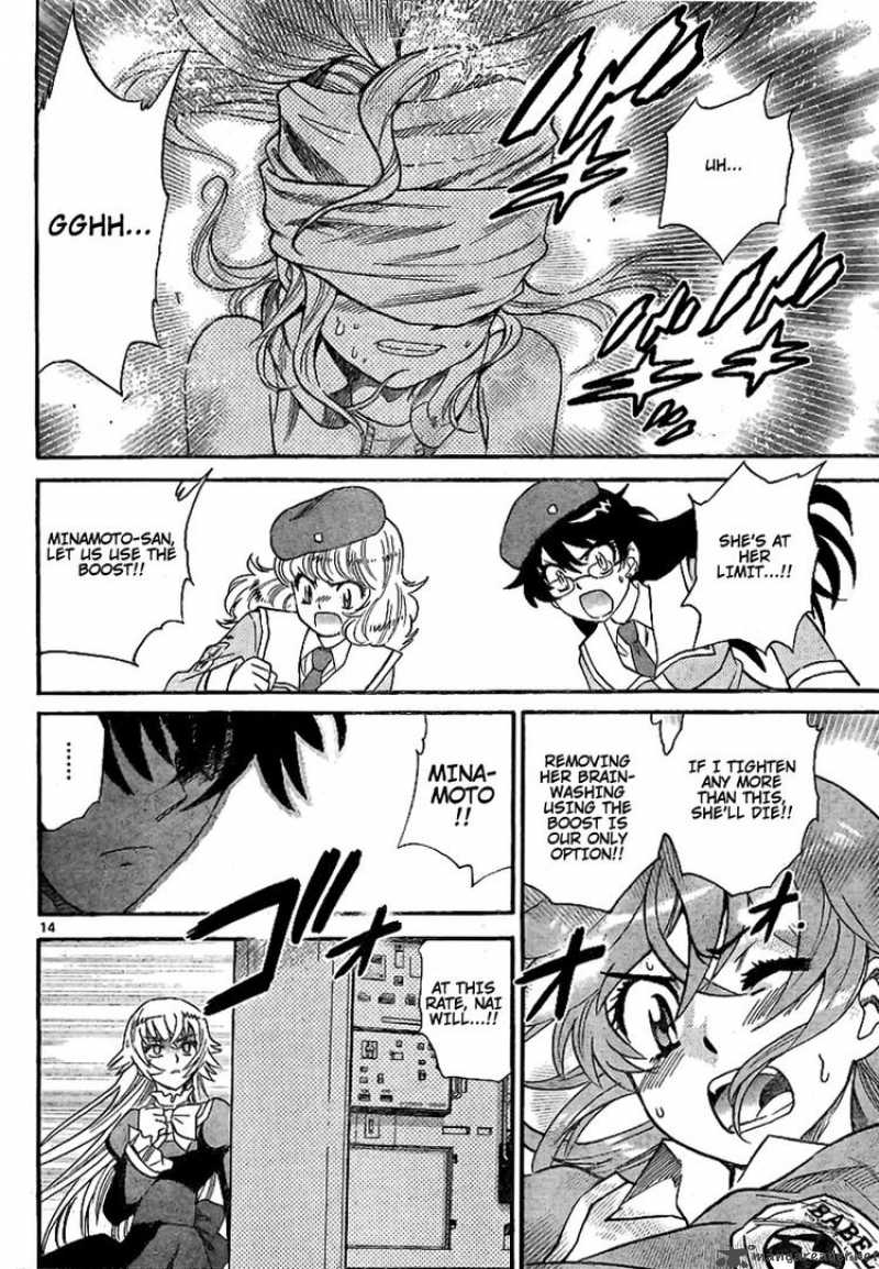 Zettai Karen Children 205 14