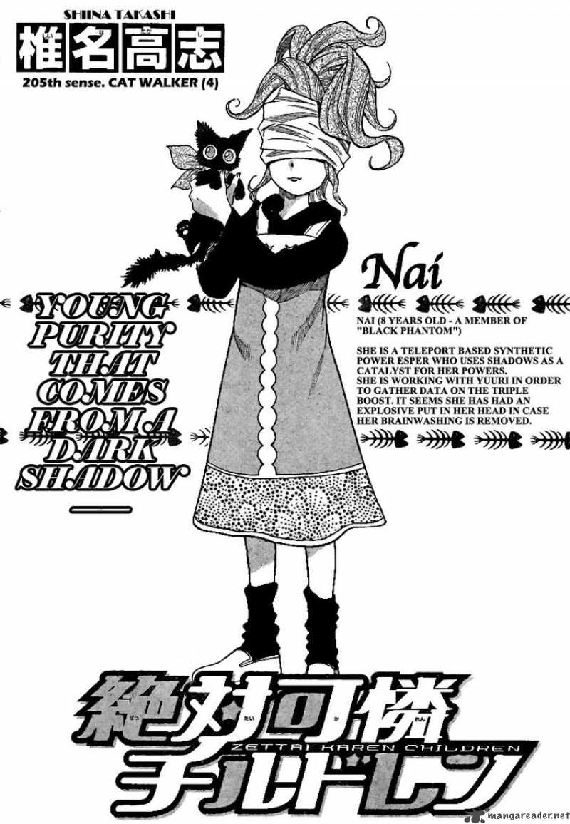 Zettai Karen Children 205 2