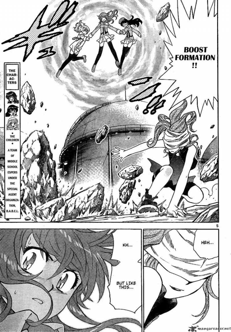 Zettai Karen Children 205 5